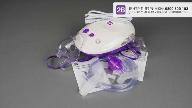 2B перше підключення небулайзера BR-CN143 компресорний смотреть онлайн
