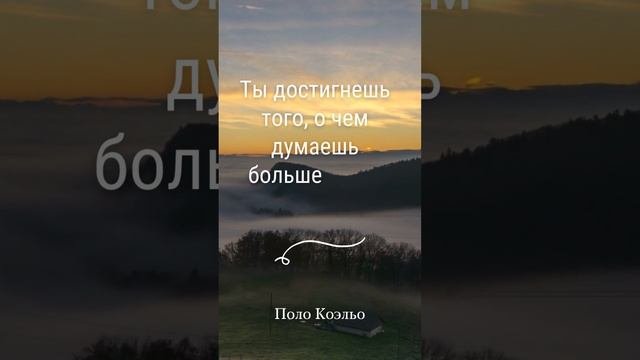 #Мотивация #Успех #Цитаты #Вдохновение