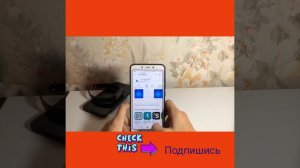 Как настроить фитнес часы