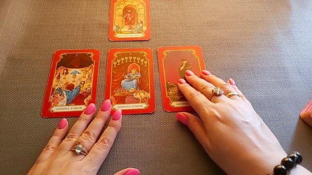 ДЕВА 25 апреля - 1 мая/VIRGO TAROT/塔羅牌處女座/tarot Vierge/tarot Panna/tarot Jungfrun/Tarot Mhaighdea.