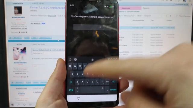 Meizu Note 8 (M822H) прошивка 2 способа!!! + Сброс экранной блокировки + понижение (downgrade) смотреть онлайн