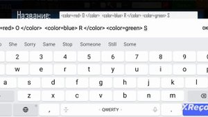 как сделать разноцветный ник комнаты в орсо //орсо\\ #ORSO #offroadsimulatoronline