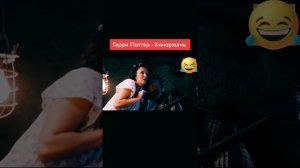 Гарри Поттер (Игорь Потов) - разговор со змеей