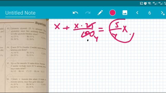 Nisbət Tənasüb.Faiz 85-100 (Səh 130) Güvən 9_cu sinif buraxılış imtahanına hazırlıq 2023 смотреть онлайн