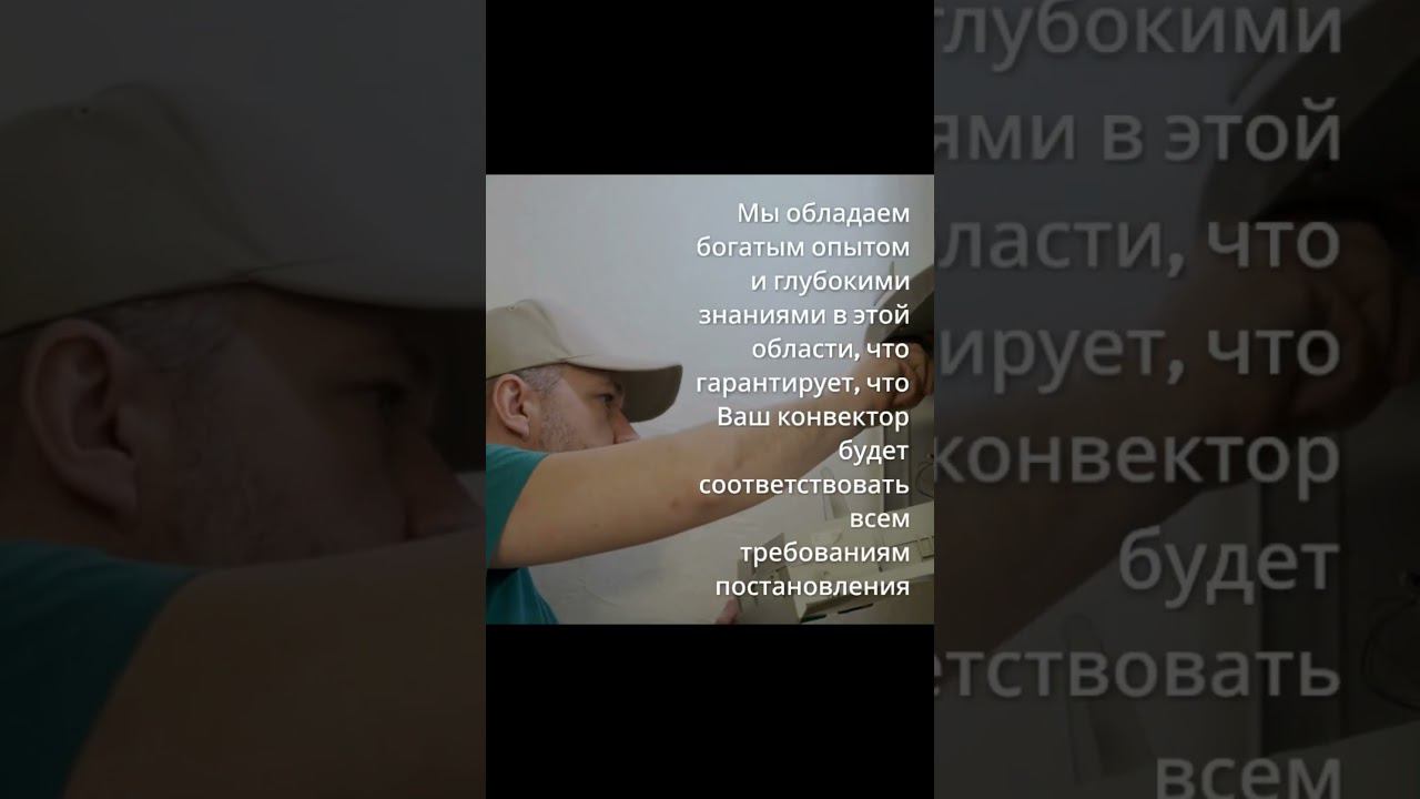 Готовьтесь к зиме с сертифицированными конвекторами от СЕРТЕКС — sertex.org
