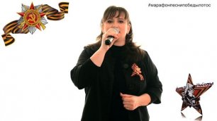 Верните память - поёт Пискулина Елена - поздравляет Михеева Марина Александровна