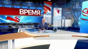 Выпуск программы "Время" в 21:00 от 02.03.2019