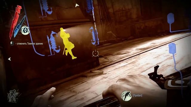 Dishonored Полное Прохождение #42 Маяк Кингспарроу