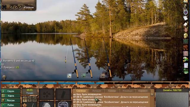 Fantastic Fishing Личная задача Легкий флирт смотреть онлайн