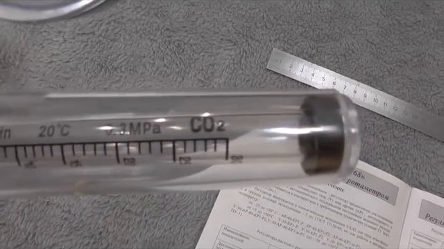 УГЛЕКИСЛОТНЫЙ РЕГУЛЯТОР У30 КР1 м Р1 смотреть онлайн