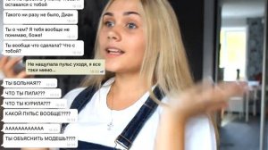 НЕУДАЧНЫЙ ПРАНК ПЕСНЕЙ НАД ПАРНЕМ | СЕРЕБРО - Я ПЕРЕПУТАЛА | МЕНЯ БРОСИЛ ПАРЕНЬ