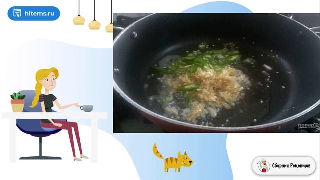 Пряный карри с курицей. Приготовление рецепт с фото