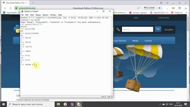 Python урок 1.1 | print, input | переменные | типы данных