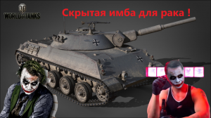 Пазор вагон! Rheinmetall Panzerwagen - ЛУЧШАЯ ЛТ 10! ОБЗОР ТАНКА! МИР ТАНКОВ #кельтуз #winicat