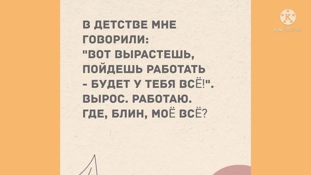 Лучшие смешные анекдоты для настроения! Отличная Подборка Анекдотов!