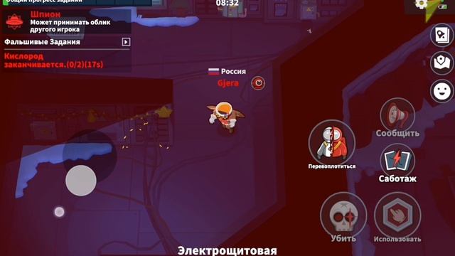 стал предателем и подставил члена экипажа
