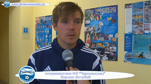 19.10.2014 Блиц-интервью: Кирилл Кочубей (13 тур "Жемчужина" Я - "Черноморец" 0:0)