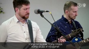 Группа прославления г. Красноярск. В Твоём святом присутствии