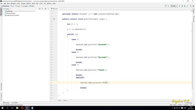 Java. Switch Case. Урок 7 смотреть онлайн