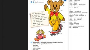 Spotlight-2 часть 2 (27 страница)