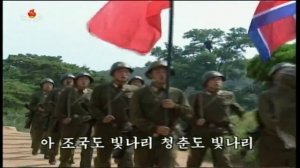 DPRK song