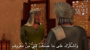 Исламские рассказы Серия 1: Абу Зарр аль-Гифари