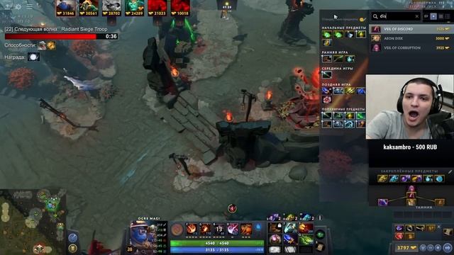 Новичкам везёт.. Пробую Dota 1x6 смотреть онлайн