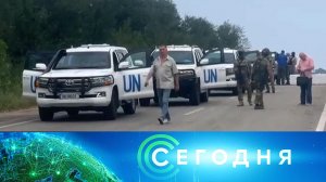 «Сегодня»: 1 сентября 2022 года. 16:00 | Выпуск новостей | Новости НТВ