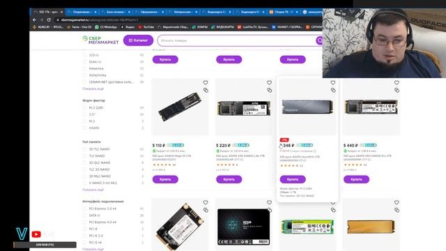 КЕШБЭК 30%! СБЕРМЕГАМАРКЕТ ! показываю на примере 13600к+4070ti+ddr5+z690 за 135к, не гайд к сборке смотреть онлайн