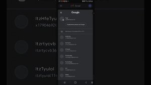 как узнать номер телефона