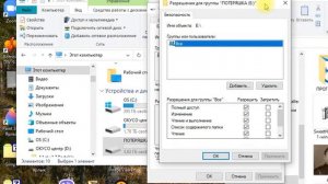 Изменение файловой с-мы. Защита от копирования