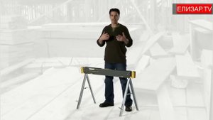 Пильные козлы TOUGHBUILT
