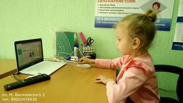 Тренировка внимания – одно из основных направлений развития ребенка.
