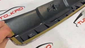 Накладка на нижнюю часть заднего бампера Toyota Land Cruiser Prado 150 09-17г Белый