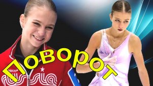 Фигурное катание - ЧЕГО ОЖИДАТЬ АЛЕКСАНДРЕ ТРУСОВОЙ В СЕЗОНЕ 2021-2022?