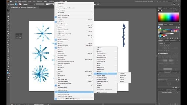 Как создать бесшовный принт из одного элемента в Adobe Illustrator