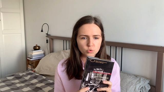 французские писатели: Генассия, Стендаль, Серван I апрель 2020 смотреть онлайн