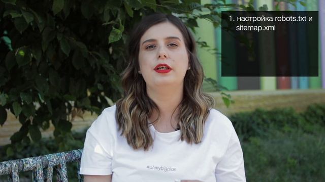 Tilda SEO: плюсы и минусы, фишки оптимизации | SEO CMS смотреть онлайн