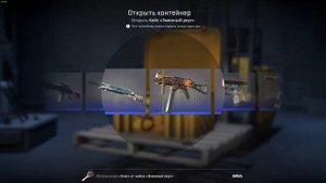 ОТКРЫТИЕ КЕЙСОВ В КС 2! ГЕЙБ ТЫ ЧТ ЩЕДРЫЙ!
