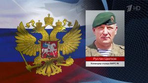 Новые примера мужества, которое проявляют российские воины при выполнении боевых задач