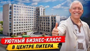 Обзор ЖК Измайловский от ЛСР | Новостройки СПб