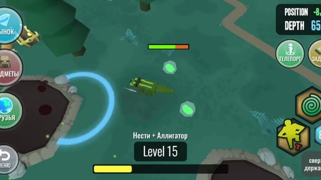 Прохождение Гибрид Животных 1часть смотреть онлайн