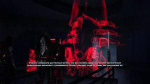 Разговор с Властелином. Mass Effect