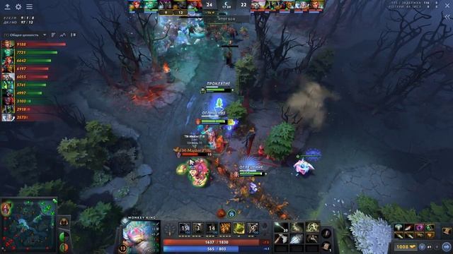 ТОП 1 МК на ПРО-СЦЕНЕ! 23savage - свой стиль MONKEY KING Dota 2 смотреть онлайн