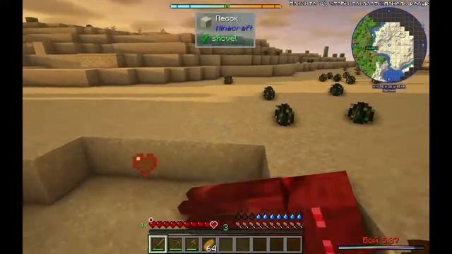 Майнкрафт Сборка Новое Поколение | 1# смотреть онлайн