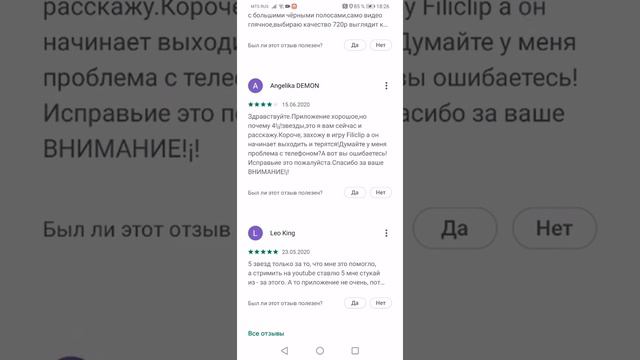 Самый удобный способ снимать экран АНДРОЙДА смотреть онлайн