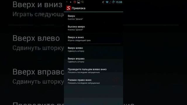 Делаем Android лучше и удобнее
