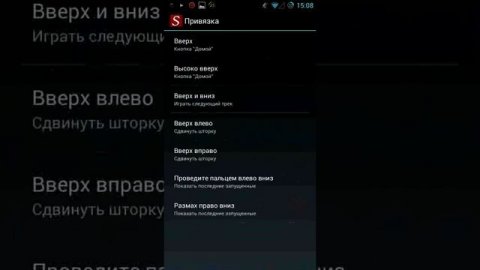 Делаем android лучше и удобнее