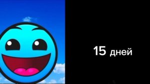 Сколько времени осталось до лета: