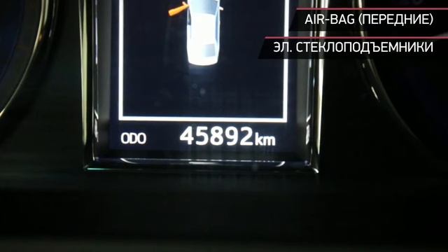 Toyota Camry с пробегом 2017 смотреть онлайн